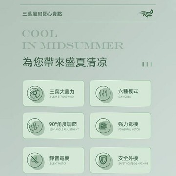 現貨一日達 靜音電風扇 空氣循環 左右搖頭 三擋調速 餐廳商用 宿舍桌面 臺式立式靜音 搖頭大功率