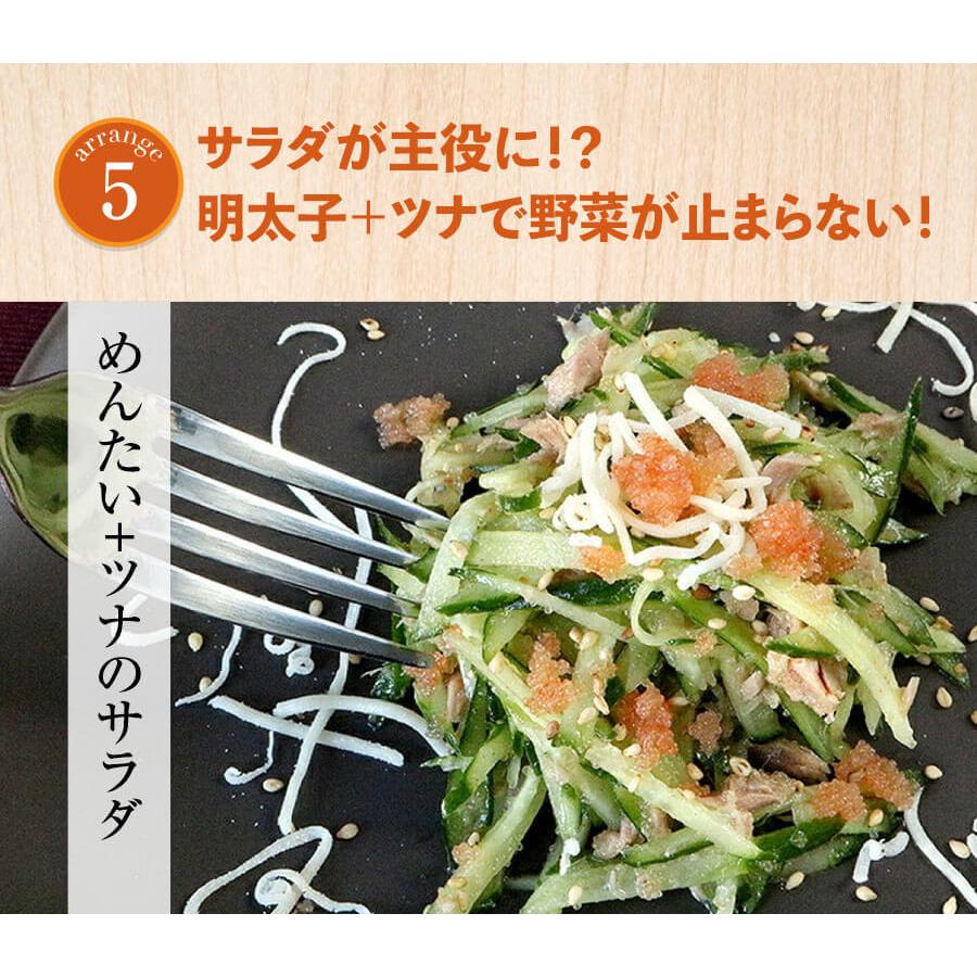 無色辛子めんたい切れバラ子250g×4 公式 辛子 めんたい 福さ屋  送料無料 めんたいこ 明太子 切れ子 バラ子 家庭用 海鮮