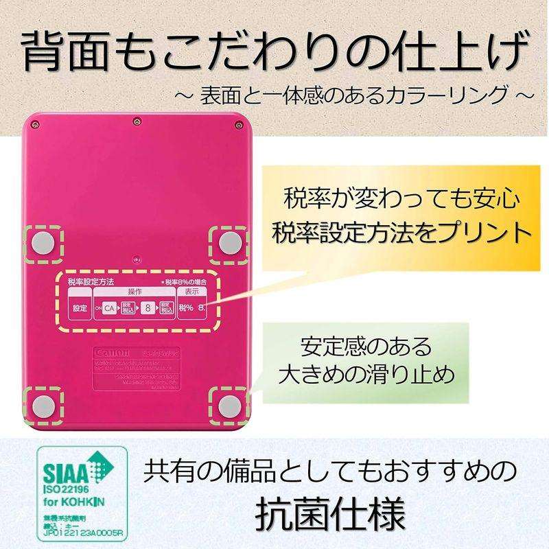 キヤノン カラフル電卓 LS-105WUC-PK 10桁 ミニ卓上サイズ W税機能搭載 抗菌仕様