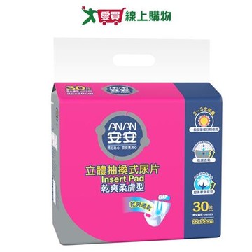 安安 立體抽換式尿片乾爽柔膚型30片【愛買】