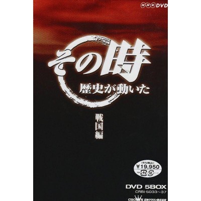 NHK映像ファイル あの人に会いたい DVD-BOX NHKDVD 公式 | LINE