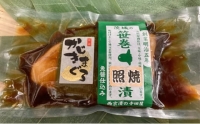 めかじきまぐろ照焼6パック  魚貝類 加工食品