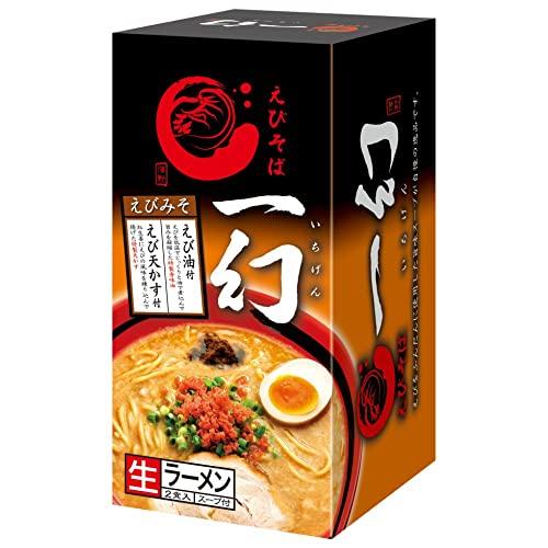 西山製麺 えびそば 一幻 えびみそ 2食入