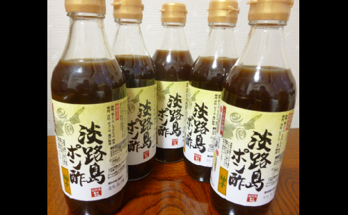 淡路島ポン酢（柚子）360ml×５本セット