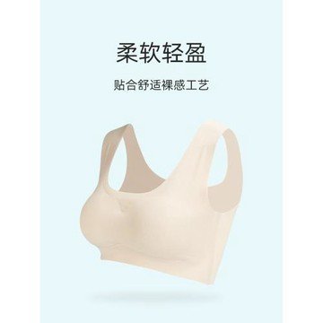 浪莎內衣女無痕美背夏季防震運動背心無鋼圈聚攏新品防下垂文胸ZW