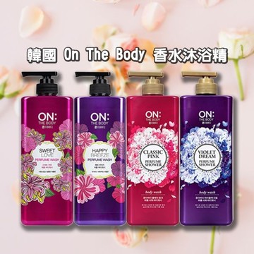 韓國On The Body 香水沐浴精(900ml) 多款可選【小三美日】D128154 沐浴乳 洗澡 身體 香氛