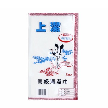 【知久道具屋】上潔 2入 抹布 清潔巾 抹布 擦拭巾 台灣製造