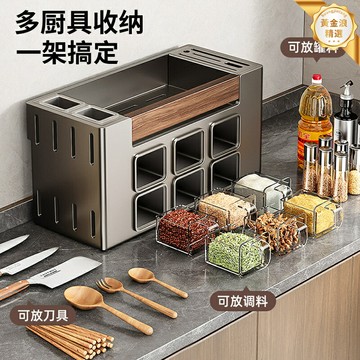 【免打孔收納】廚房置物架 刀架 壁掛架 收納架 調味架 多功能分區 不鏽鋼材質 筷子刀具一體 節省檯面空間