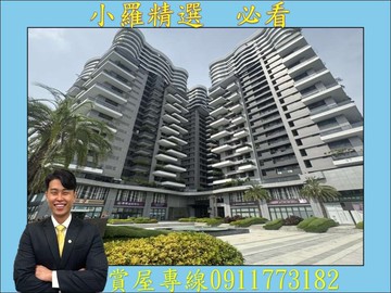 R22青埔捷運宅❤️高樓層，兩房車位｜高雄市橋頭區經武路