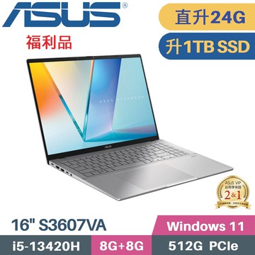 ASUS Vivobook S16 S3607VA-0052S13420H (i5-13420H/8G+16G/1TB SSD/W11/16)特仕福利