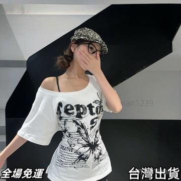 速.發 【綁帶式上衣】美式複古原創慵懶休閒露肩多穿法蝴蝶印花T恤 台出