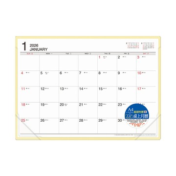 2026年超值13開桌曆(附墊)