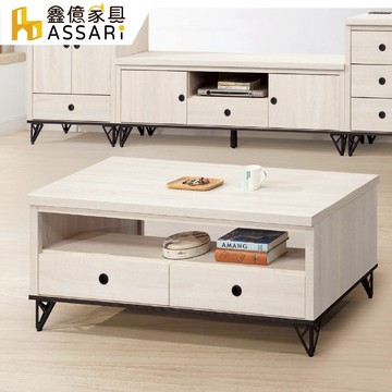 ASSARI-盧克4尺大茶几(寬120x深60x高52cm)
