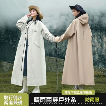 🔥臺灣夯貨+99免運✨電瓶車女款男女一體式電動車成人雨衣徒步單人全身長款暴雨雨披