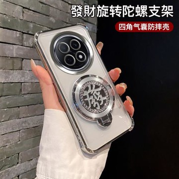 oppoA5pro手機殼新款四角氣囊防摔透明保護套全包A5pro高級感解壓創意發財旋轉陀螺支架時尚個性高端潮適用于