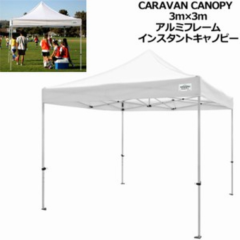 新品】CARAVAN インスタント キャノピーテント