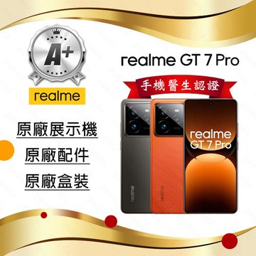 【福利品】realme GT7 PRO 12G/512G 6.78吋(外觀近全新/原廠盒裝配件)