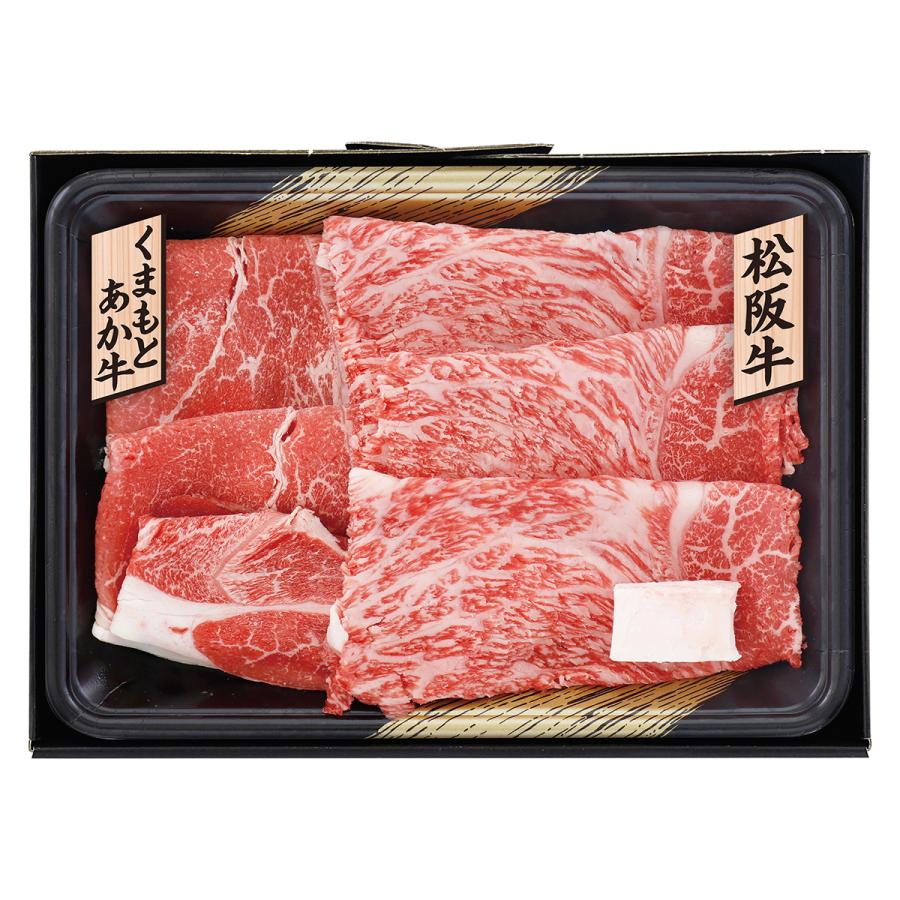 肉 牛肉　松阪牛とくまもとあか牛のすきやき肉　松阪牛 あか牛 和牛 すき焼き すきやき