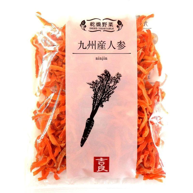 乾燥野菜 九州産人参 40g×5袋