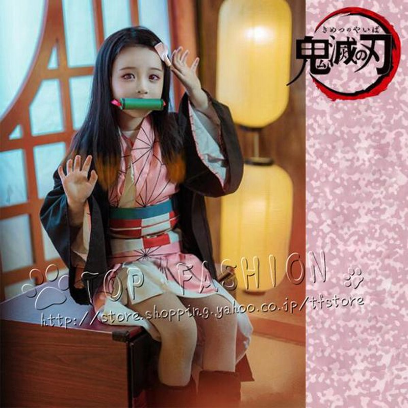 鬼滅の刃 風 竈門禰豆子 子供用 着物コスプレ衣装 ウィッグ 靴 道具刀  