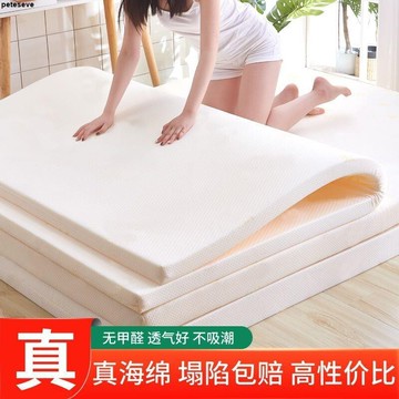 可摺叠床墊✨海綿床墊床褥子高密度加厚海綿墊宿舍榻榻米墊酒店墊子