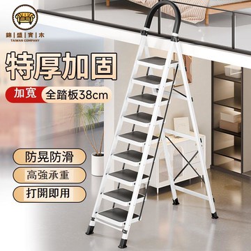 免運 公司貨 梯子 閣樓梯 折疊梯 梯子家用折疊室內便攜登高人字梯加厚加寬踏板扶手閣樓梯步梯爬梯工廠現貨直銷 店長新品推薦 售後保障 全館八折 5j927