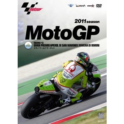 2011MotoGP公式DVD Round13 サンマリノGP 2011MotoGP