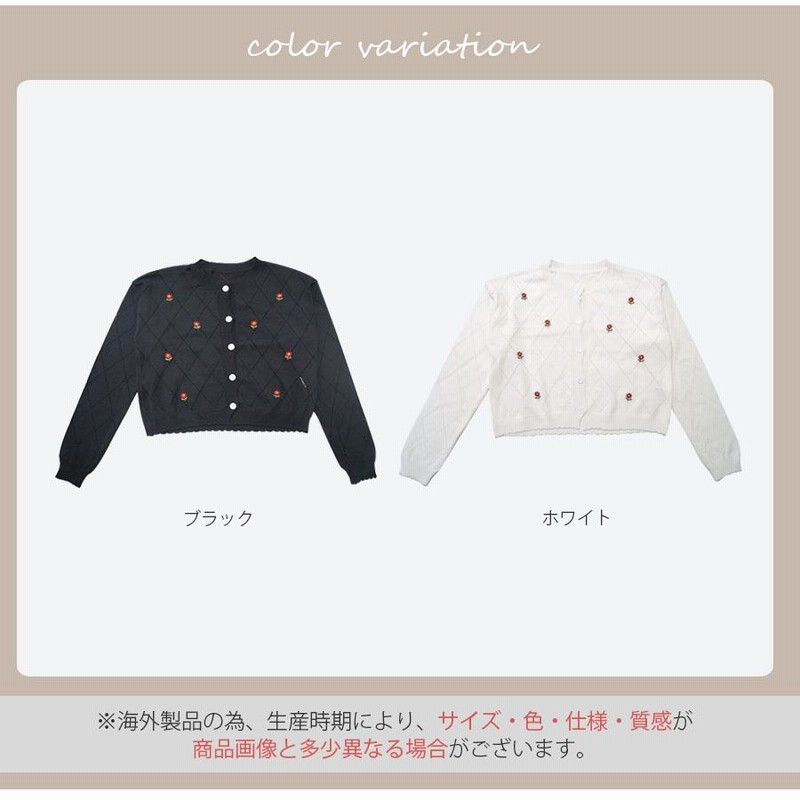 カーディガン アイボリー オフホワイト レディース ニット 白