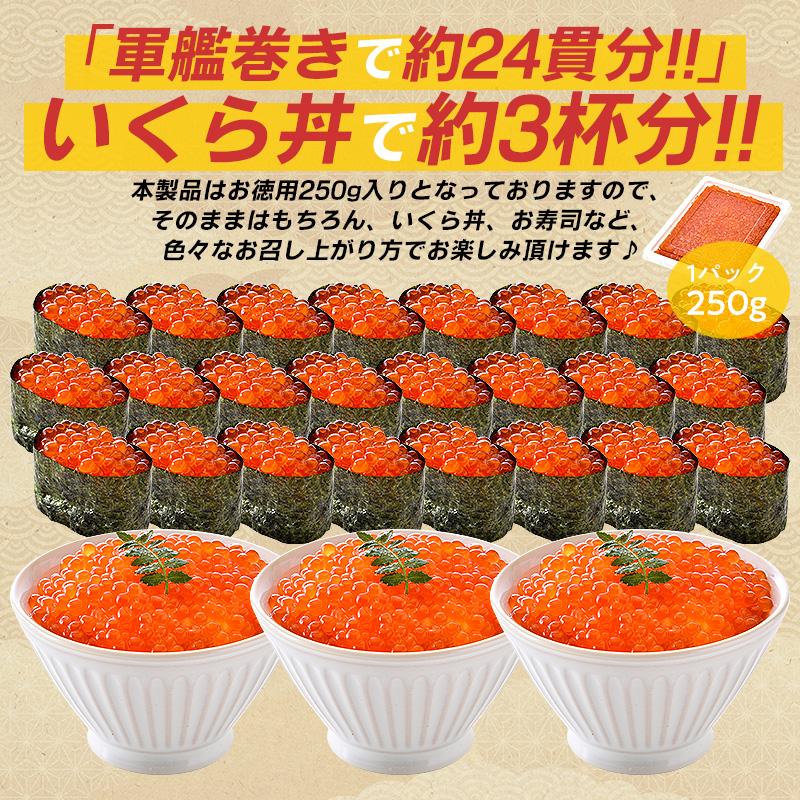 うに いくら セット 取り寄せ 無添加 ウニ A級品 200g 鱒イクラ醤油漬け 250g お歳暮 ギフト