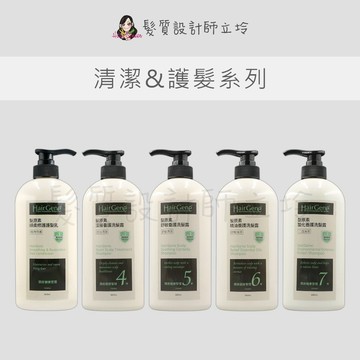 立坽 PBF 寶齡富錦 髮原素 深層養護洗髮露 舒敏養護洗髮露 順柔修護護髮乳 精油養護洗髮露 螯化養護洗髮露