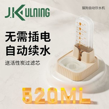 🔥桃園出貨🔥JKULNING  貓咪狗狗不插電飲水機自動續水寵物飲水器貓碗狗碗用品