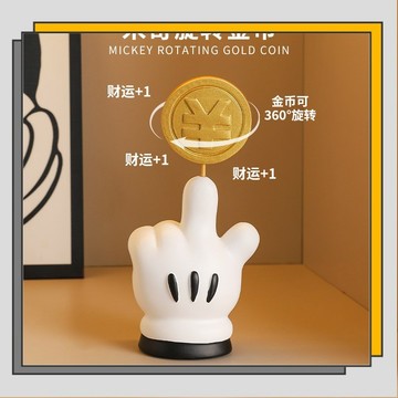 🔥臺灣出貨🔥創意擺件 轉大錢玄關桌面招財擺件 工位情緒穩定器 飾品 小眾開業禮物/