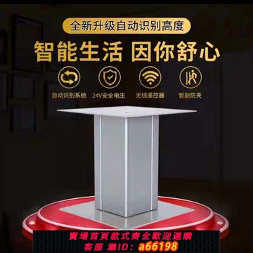 【台灣公司 可開發票】直銷日式榻榻米升降機電動遙控臥室升降機器升降臺包郵