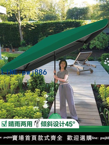 【店家補貼】太陽傘遮陽傘大型戶外擺攤大號雨傘商用折疊庭院傘廣告定制斜坡傘