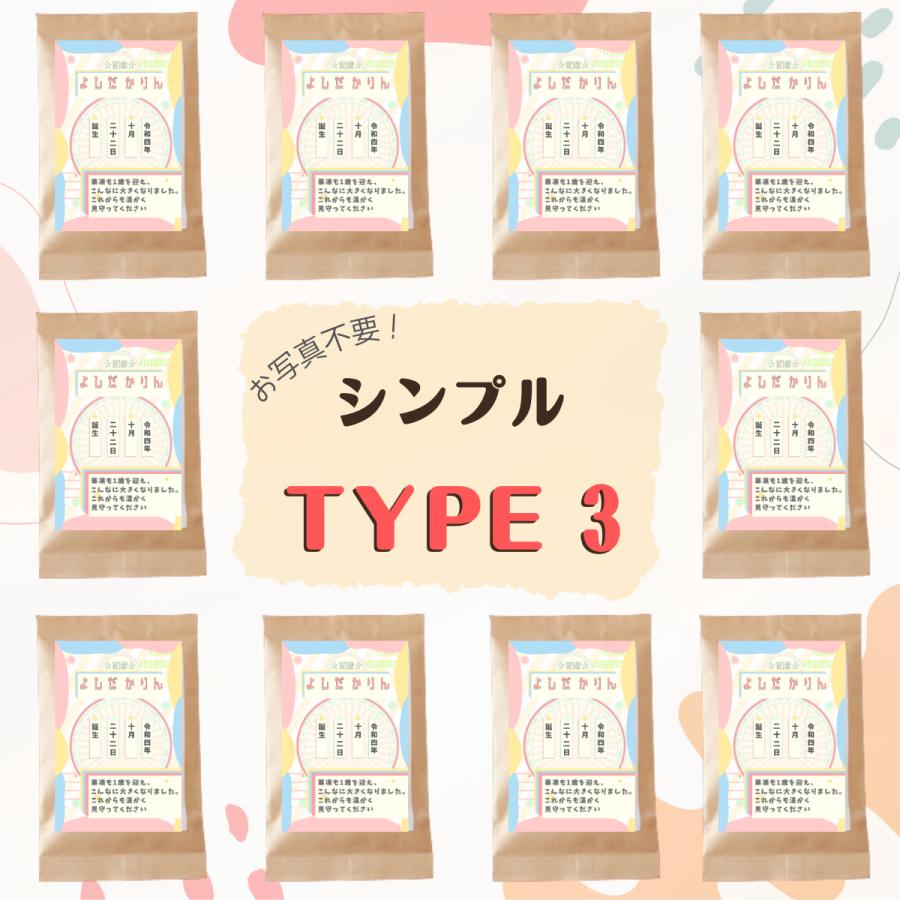 一升米 選び取りカード付 お米でお祝い お配りも楽ラク! 150ｇ×10包 小分け こしひかり 送料無料 メッセージ 名入れ