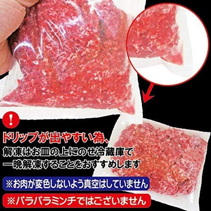 黒毛和牛100％ひき肉350ｇ冷凍パラパラミンチではありません