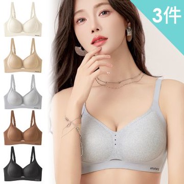 【enac 依奈川】螺紋果凍固定杯提拉軟支撐無鋼圈內衣/性感內衣/女內著/無痕內衣(超值3件組-顏色隨機)