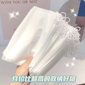 🔥臺灣出🔥ins新款娃衣收納藥品拼圖毛巾收納袋拉鍊式磨砂防水拉環cos服收納