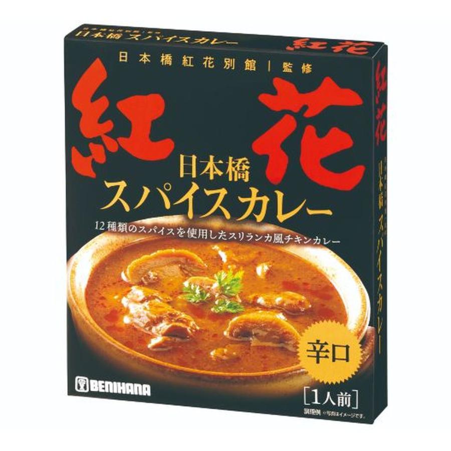 MCC日本橋紅花別館スパイスカレー 200g