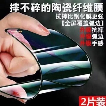 適用于 OPPOK9陶瓷膜鋼化膜K9Pro抗藍光防爆手機膜PEYM00黑邊無白邊