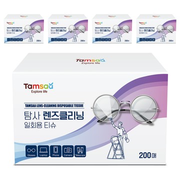 Tamsaa 鏡片清潔一次性擦拭巾 200張  白色  5個