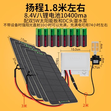 直流12V太陽能發電板用微型潛水泵靜音抽水機魚缸假山水循環水泵