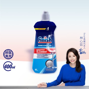 finish亮碟 洗碗機光潔劑400ml