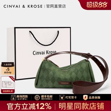 (免運)官網小c&k旗艦店包包女士2026新款單肩包大容量斜挎包通勤hobo包