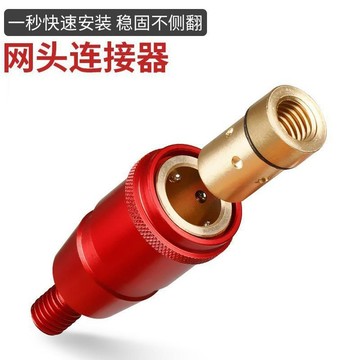 雷盾釣具 抄網頭防轉配件網頭連接器抄網轉換頭防轉頭動快速連接頭8mm漁具