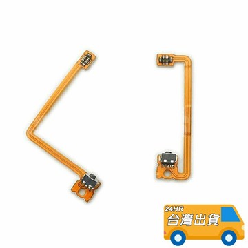 3DSLL / 3DSXL LR排線 左右 LR 按鍵排線 3DS LL XL RL鍵排線 DIY 維修 零件