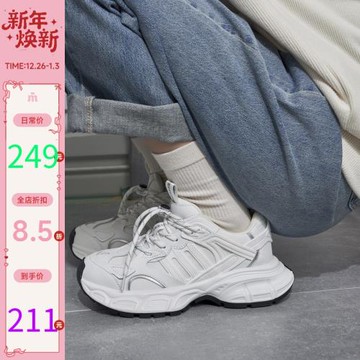 瑪速主義2025年冬季新款時尚厚底老爹鞋女休閑運動鞋輕便跑步鞋潮