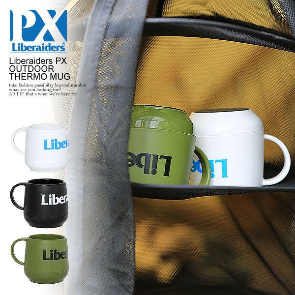 Liberaiders PX リベレイダース マグカップ Liberaiders PX OUTDOOR THERMO MUG メンズ ミリタリー アウトドア