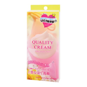 ISHIHARA 石原商店 泡泡洗顏網 雙層極細網紗設計 輕鬆搓出細緻泡泡 掛繩設計 方便收納晾乾  1個  粉色