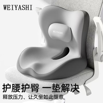 坐墊辦公室久坐神器學生椅子屁墊記憶棉椅墊汽車座墊屁股墊痔瘡墊